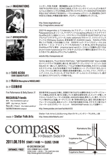 compass_2011_8_18flyer_back_for_web_L.jpg